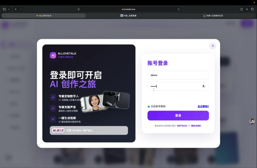 登录和注册